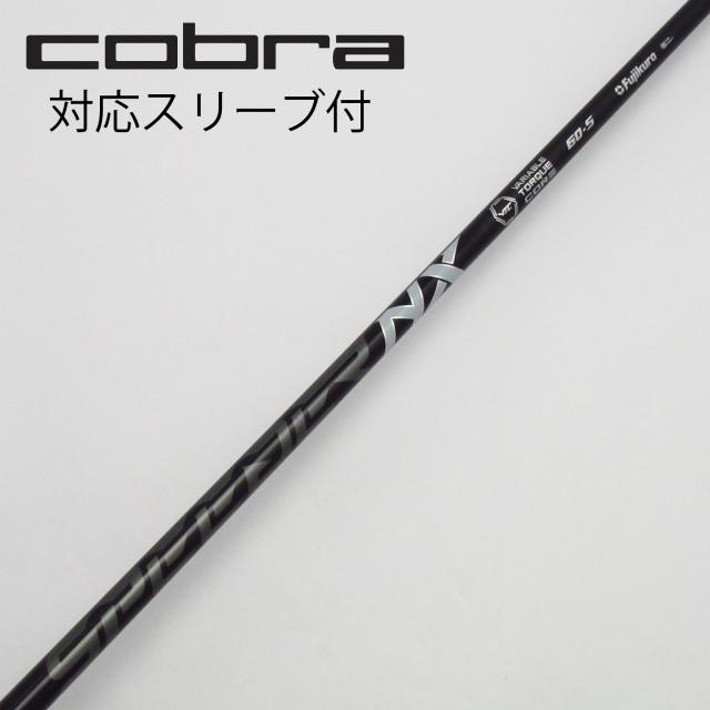 【中古】フジクラ　Speeder　Speederスリーブ付_コブラ用  Speeder NX BLACK 60の通販は 23,086円