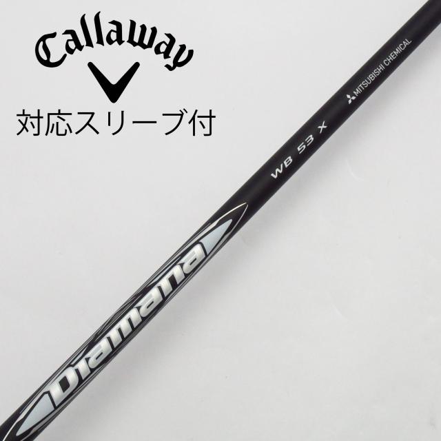 タイトリストスリーブ アッタス11 ジャック ドライバー用 ATTAS11