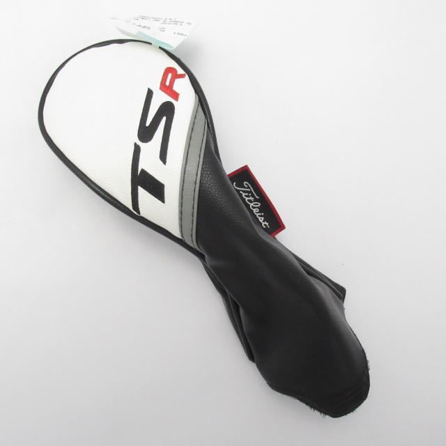 TSR2 ユーティリティ TENSEI PRO 1K HYBRID 70 4U