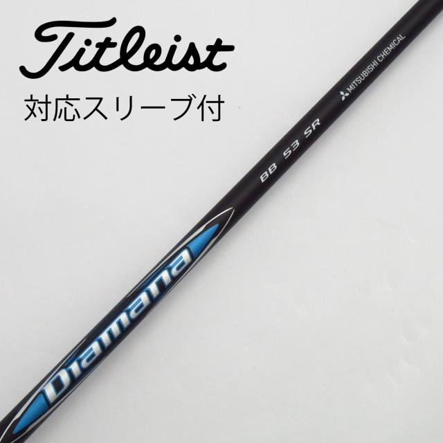 【中古】三菱ケミカル　Diamana　Diamana BB ドライバー用_スリーブ付  Diamana BB 53の通販は 19,866円