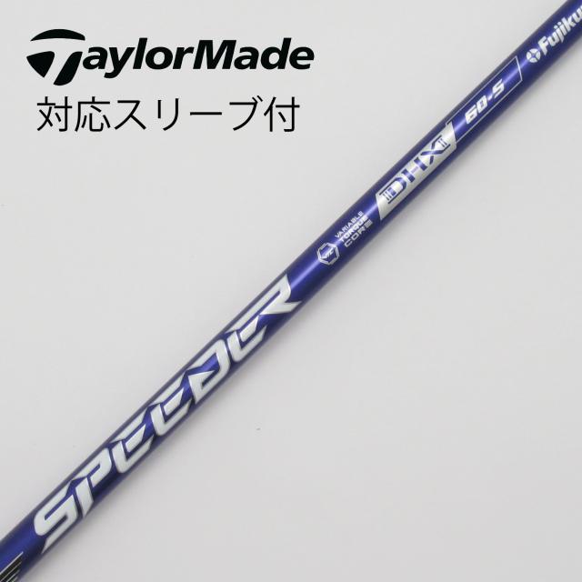 【中古】フジクラ　Speeder　Speeder NX VIOLET ドライバー用_スリーブ付  Speeder NX VIOLET 60の通販は