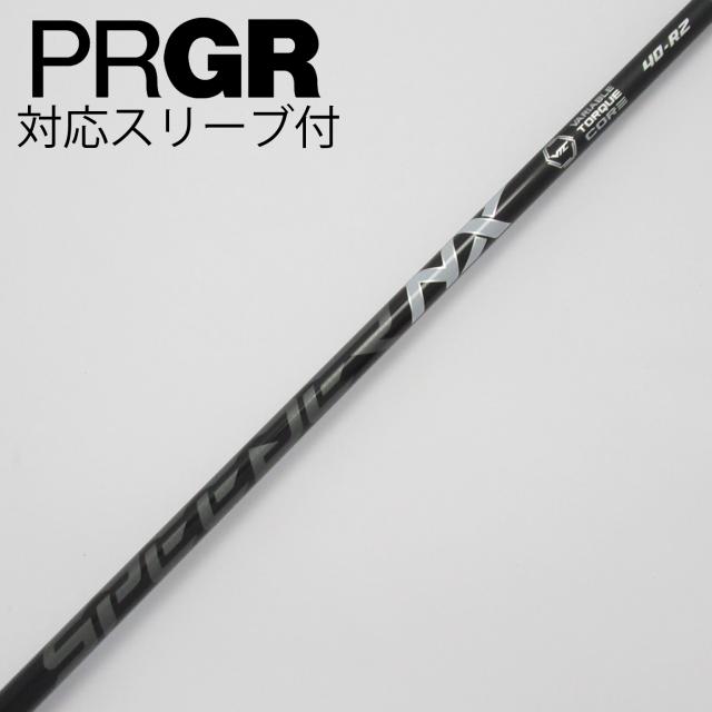 【中古】フジクラ　Speeder　Speeder NX BLACK ドライバー用_スリーブ付  Speeder NX BLACK 40の通販は 21,686円