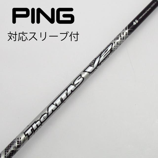 【中古】UST マミヤ　ATTAS　THE ATTAS V2 ドライバー用_スリーブ付  THE ATTAS V2 4の通販は