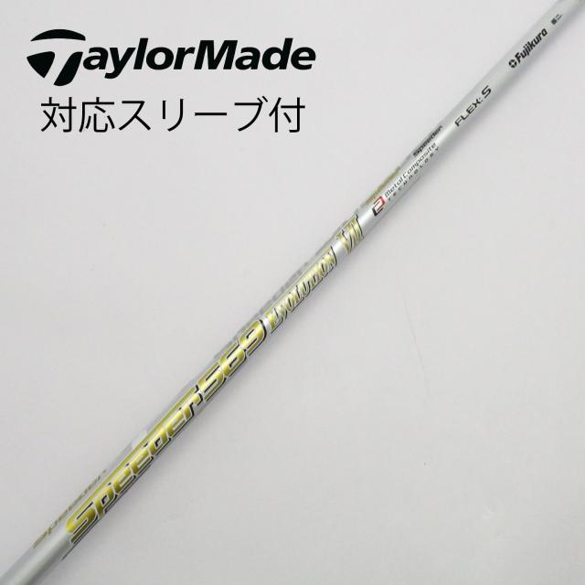 【中古】フジクラ　Speeder　Speeder EVOLUTION VII ドライバー用_スリーブ付  Speeder 569 EVOLUTION VIIの通販は