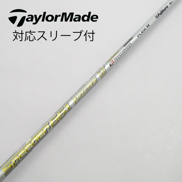【中古】フジクラ　Speeder　Speeder EVOLUTION VII ドライバー用_スリーブ付  Speeder 661 EVOLUTION VIIの通販は 12,946円