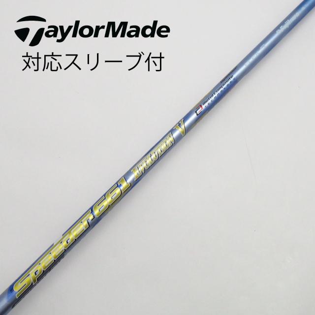 【中古】フジクラ　Speeder　Speeder EVOLUTION V ドライバー用_スリーブ付  Speeder 661 EVOLUTION Vの通販は 14,980円