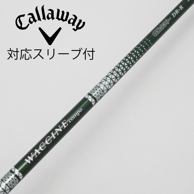 【中古】グラビティ　GRAVITY　GRAVITYスリーブ付_キャロウェイ用  WACCINE compo GR-350 DRの通販は