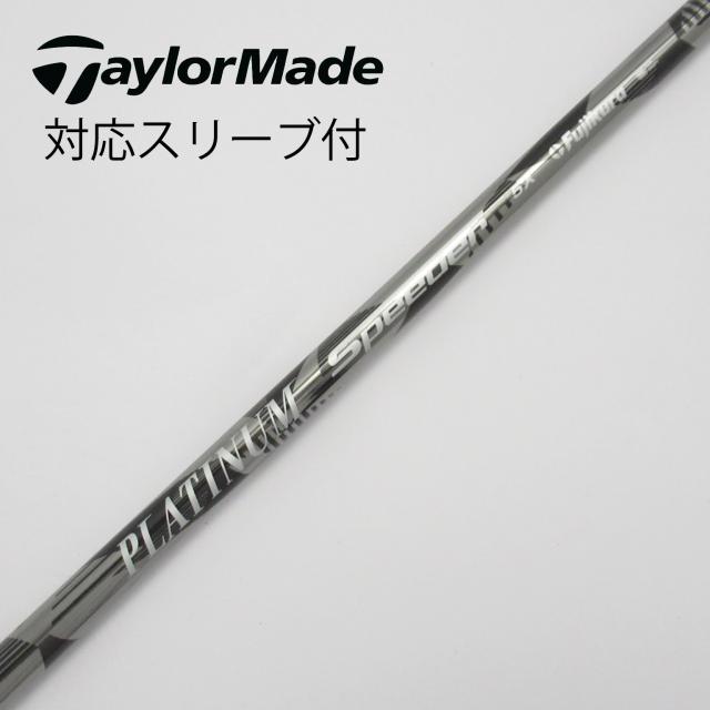 【中古】フジクラ　Speeder　PLATINUM Speeder ドライバー用_スリーブ付  PLATINUM Speeder 5の通販は 12,905円