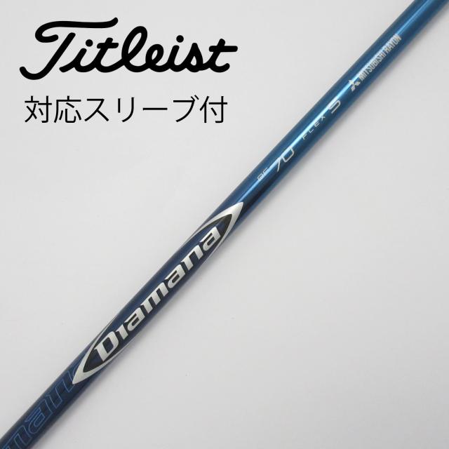 【中古】三菱ケミカル　Diamana　Diamana BF ドライバー用_スリーブ付  Diamana BF70の通販は