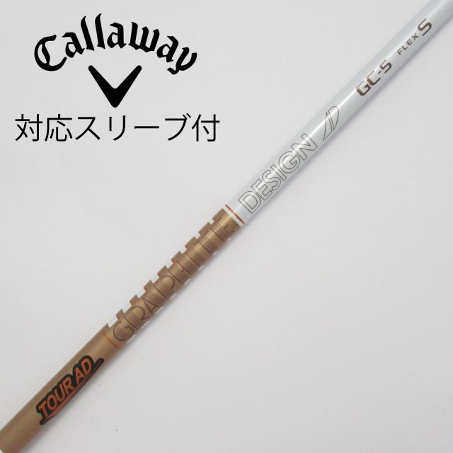 【中古】グラファイトデザイン　Tour AD　Tour AD GC ドライバー用_スリーブ付  Tour AD GC-5の通販はシャフト