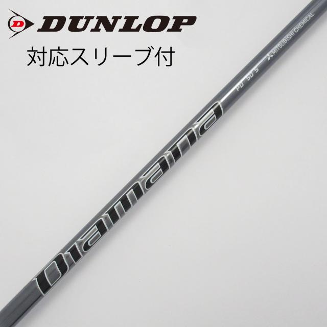 【中古】三菱ケミカル　Diamana　Diamana PD ドライバー用_スリーブ付  Diamana PD 50の通販は 20,980円