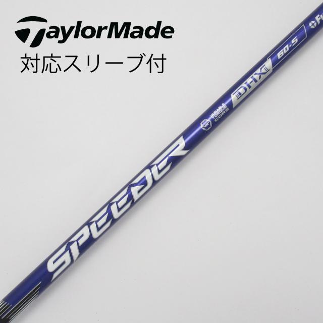 【中古】フジクラ　Speeder　Speeder NX VIOLET ドライバー用_スリーブ付  Speeder NX VIOLET 60の通販は