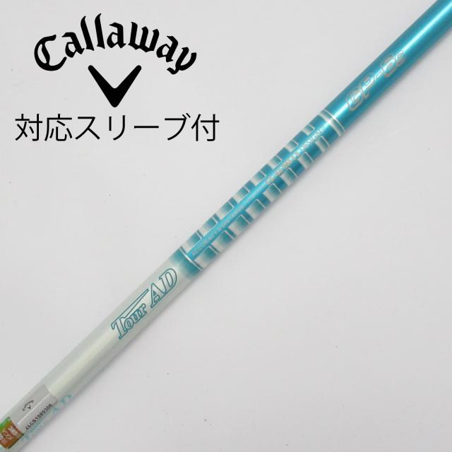 【中古】グラファイトデザイン　Tour AD　Tour AD GP ドライバー用_スリーブ付  Tour AD GP-6の通販は 12,735円