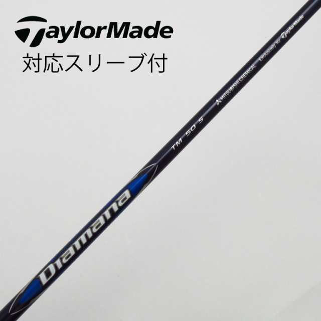 バリバス VARIVAS スペシャルトローリングライン I.G.F.A