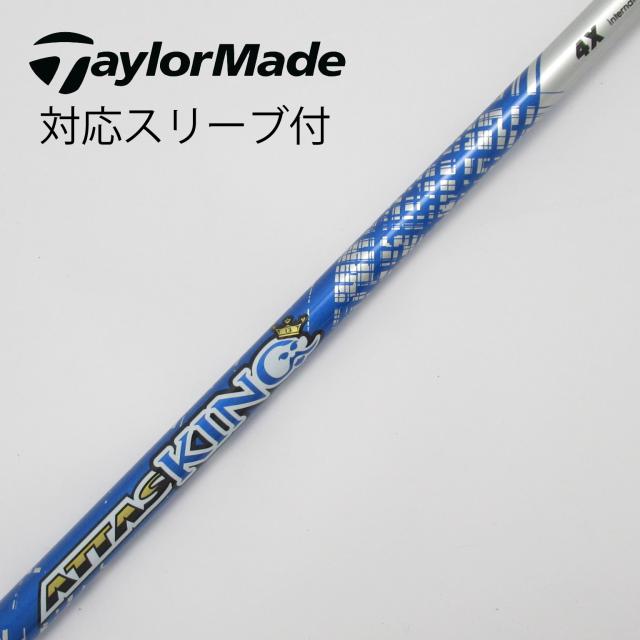 【中古】UST マミヤ　ATTAS　ATTAS KING ドライバー用_スリーブ付  ATTAS KING 4の通販は 20,980円
