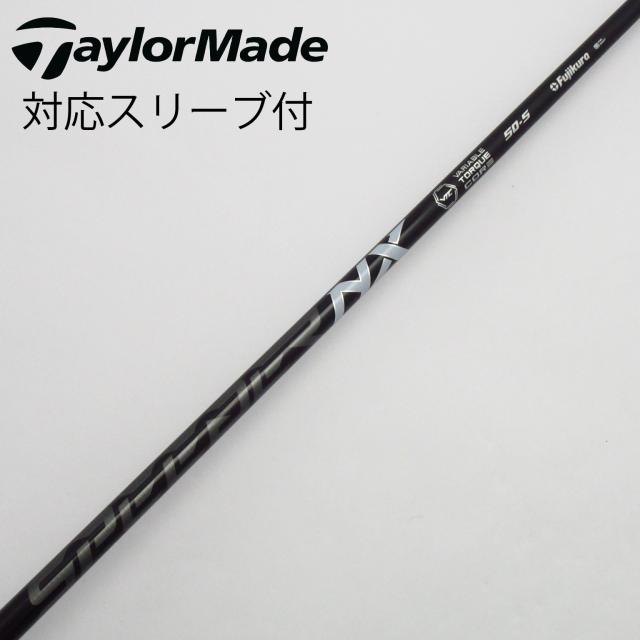 宇崎日新 ロッド ファインモード 波止メバル 硬調 530 wgteh8f 宇崎日新 (NISSIN) ファインモード 波止メバル 硬中硬 5.3m