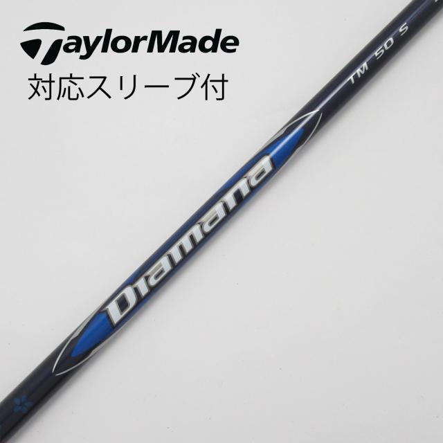 Diamana ディアマナRF 60 S ミズノ用スリーブ付き 【公式通販】