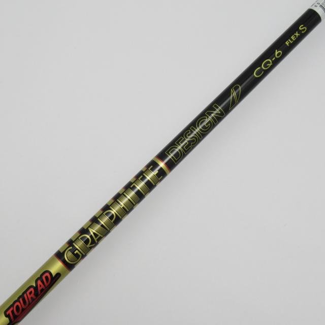 中古ゴルフクラブ】テーラーメイド STEALTH ステルス2 ドライバー Tour