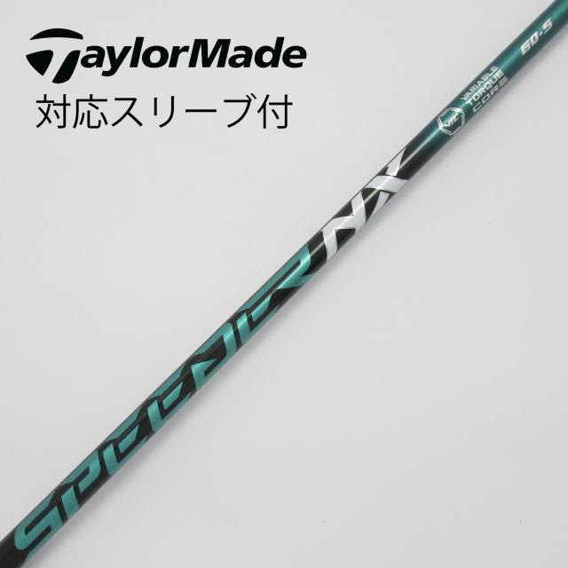 【中古】フジクラ　Speeder　Speeder NX GREEN ドライバー用_スリーブ付  Speeder NX GREEN 60の通販は 25,980円