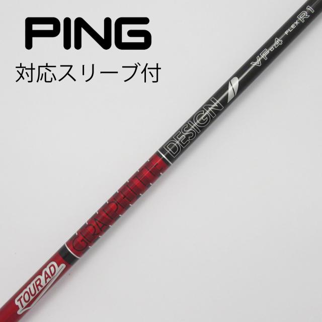 【中古】グラファイトデザイン　Tour AD　Tour AD VF ドライバー用_スリーブ付  Tour AD VF-4の通販は