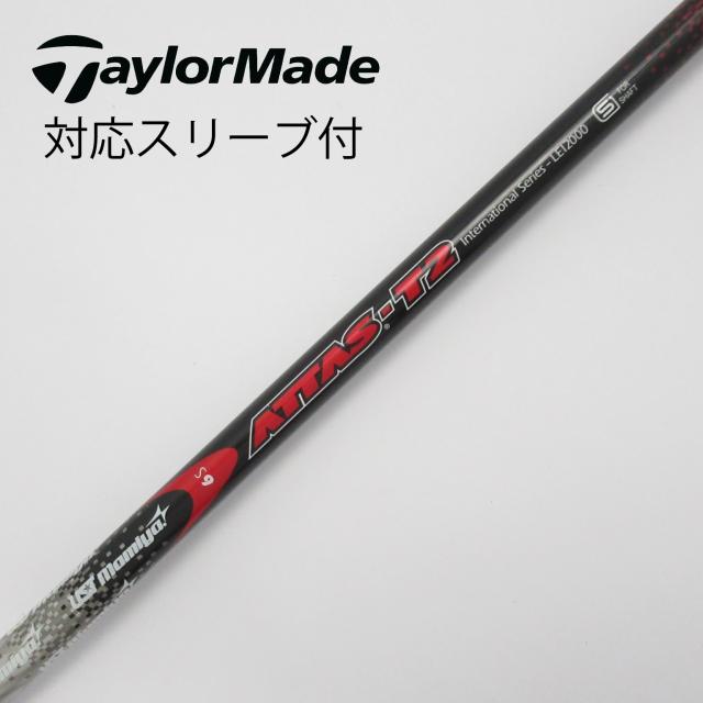 【中古】UST マミヤ　UST Mamiya　USTマミヤ シャフト ドライバー用_スリーブ付  ATTAS T2 6の通販は 5,980円