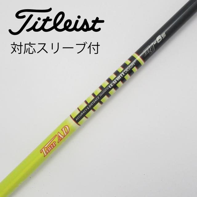 【中古】グラファイトデザイン　Tour AD　Tour AD MJ ドライバー用_スリーブ付  Tour AD MJ-6の通販は