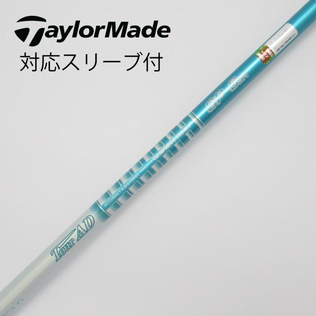 【中古】グラファイトデザイン Tour AD Tour AD GP ドライバー用_スリーブ付 Tour AD GP-6の通販は