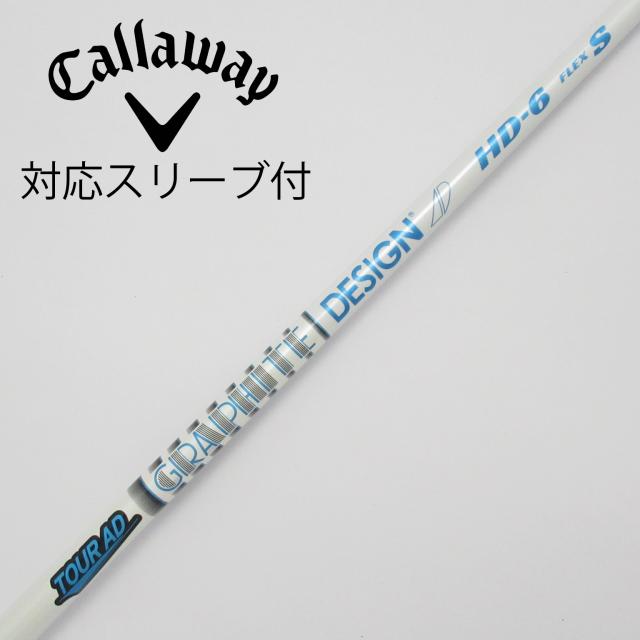 【中古】グラファイトデザイン　Tour AD　Tour AD HD ドライバー用_スリーブ付  Tour AD HD-6 中古】グラファイトデザイン Tour AD Tour AD HD ドライバー用_