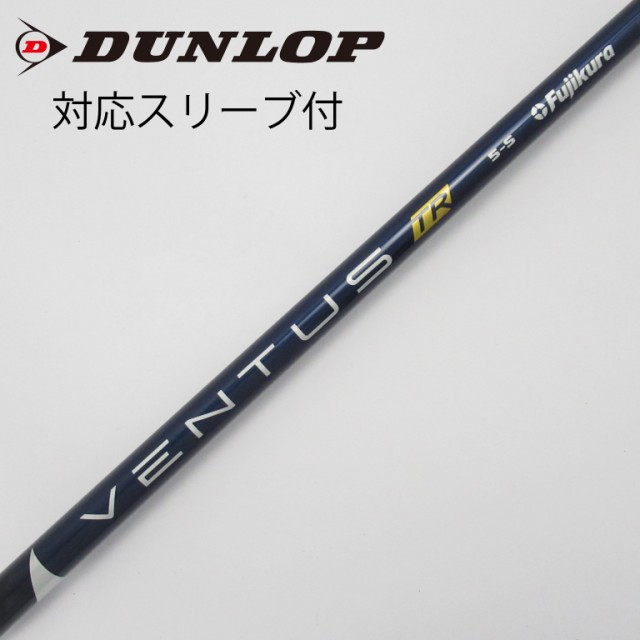 【中古】フジクラ　VENTUS　VENTUS TR BLUE(VELOCOREあり) ドライバー用_スリーブ付  VENTUS TR BLUE 5(VELOCOREあり)の通販は