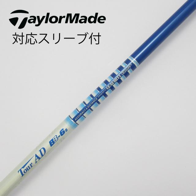 ツアーAD GC5 シャフト フレックスR1 グラファイトデザイン TOUR AD GC