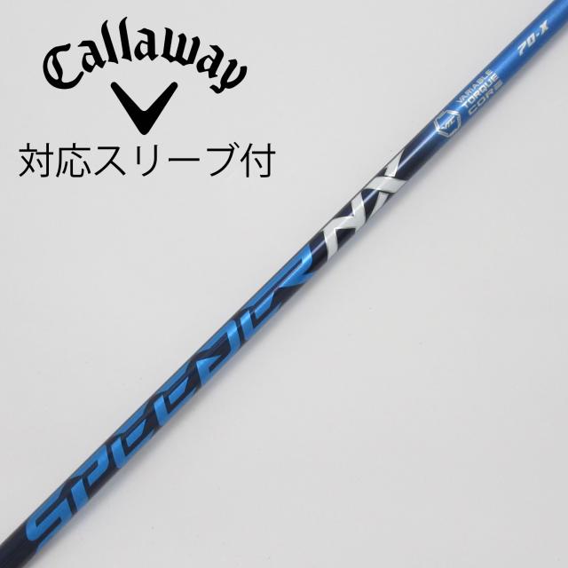 VENTUS BLUE TR5 キャロウェイ ユーティリティ UT シャフト