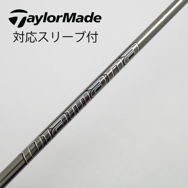 【中古】三菱ケミカル　Diamana　Diamana GT ドライバー用_スリーブ付  Diamana GT 50の通販は