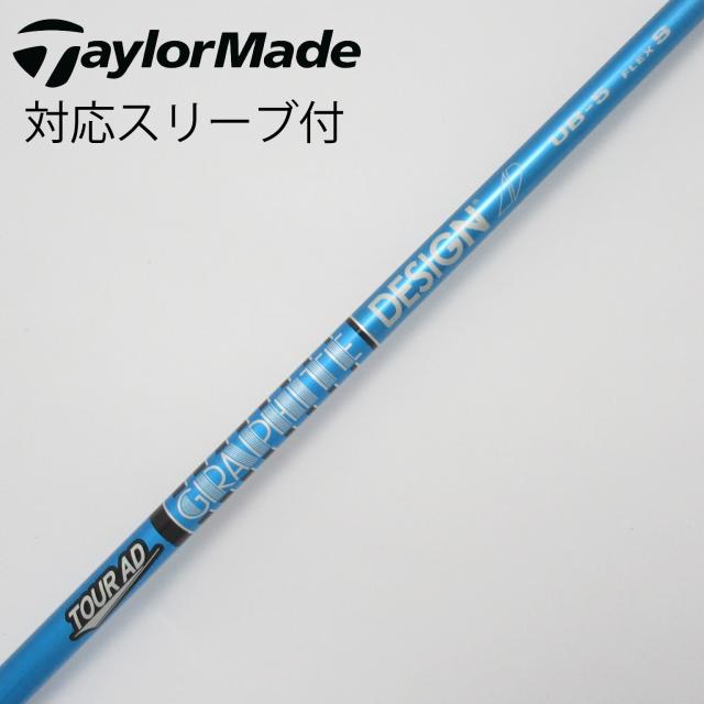【中古】グラファイトデザイン　Tour AD　Tour AD UB ドライバー用_スリーブ付  Tour AD UB 5の通販は