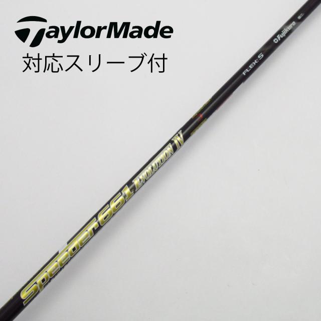 【中古】フジクラ　Speeder　Speeder EVOLUTION IV ドライバー用_スリーブ付  Speeder 661 EVOLUTION IVの通販は 15,980円