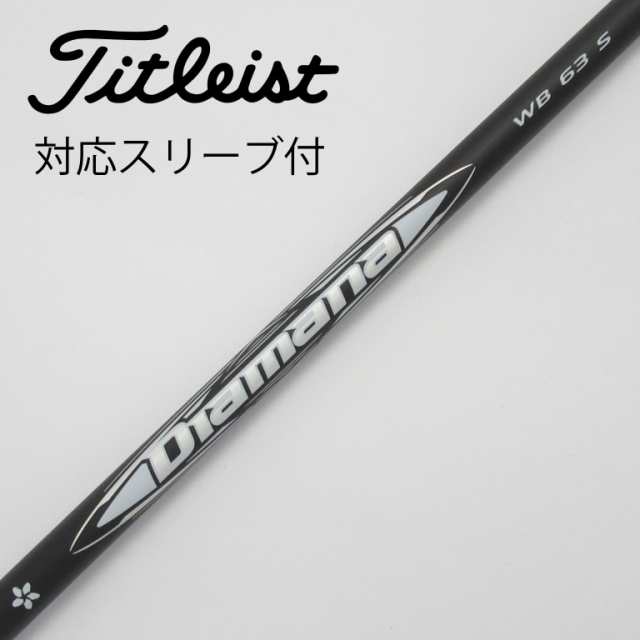 【中古】三菱ケミカル　Diamana　Diamana WB ドライバー用_スリーブ付  Diamana WB 63の通販は