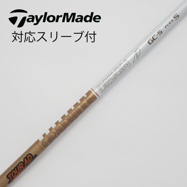 【中古】グラファイトデザイン　Tour AD　Tour AD GC ドライバー用_スリーブ付  Tour AD GC-5の通販は