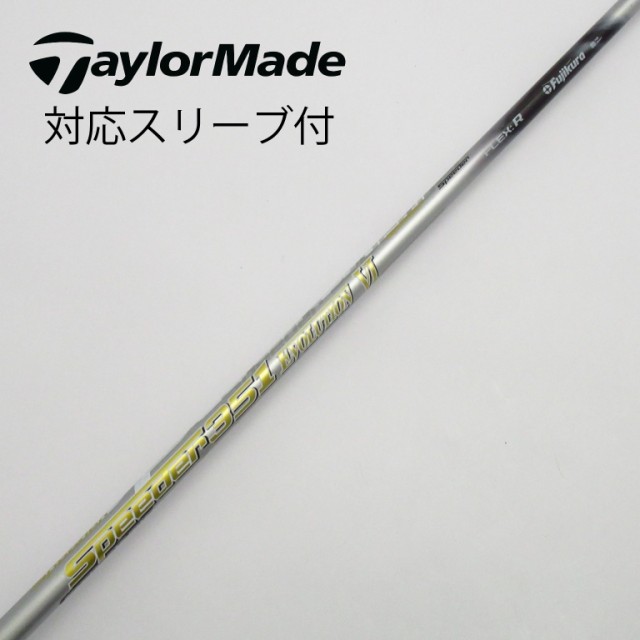 【中古】フジクラ　Speeder　Speeder EVOLUTION VI ドライバー用_スリーブ付  Speeder 351 EVOLUTION VIの通販は
