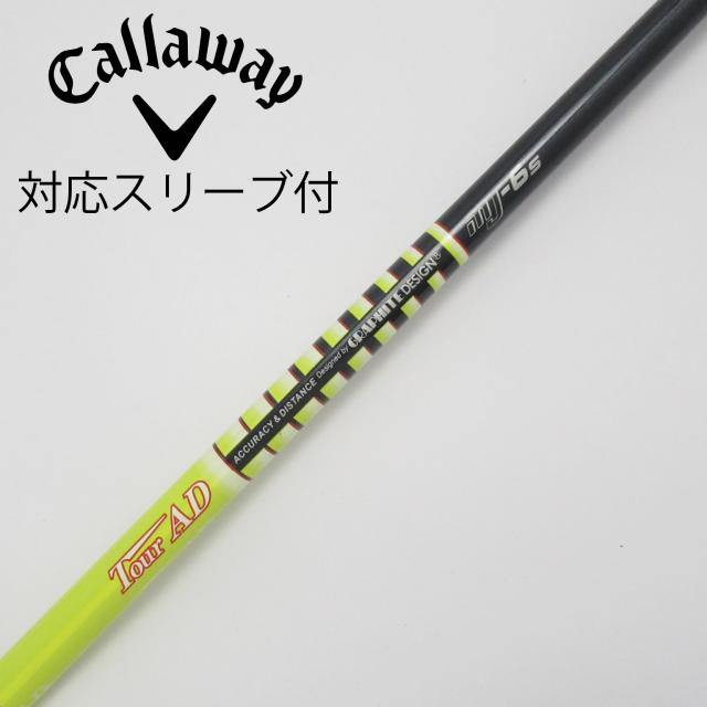 【中古】グラファイトデザイン　Tour AD　Tour AD MJ ドライバー用_スリーブ付  Tour AD MJ-6の通販は 8,980円
