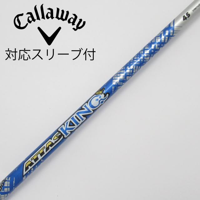 【中古】UST マミヤ　ATTAS　ATTAS KING ドライバー用_スリーブ付  ATTAS KING 4の通販は