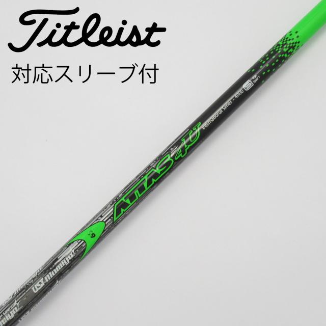 【中古】UST マミヤ　ATTAS　ATTAS 4U ドライバー用_スリーブ付  ATTAS 4U 6の通販は 8,980円