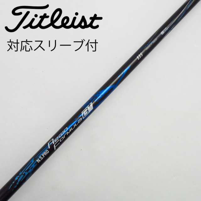 【中古】日本シャフト　Nippon Shaft　日本シャフト シャフト ドライバー用_スリーブ付  N.S.PRO Regio formula B+ 55の通販は