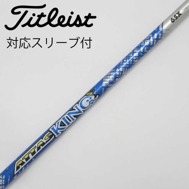 【中古】UST マミヤ　ATTAS　ATTAS KING ドライバー用_スリーブ付  ATTAS KING 6の通販は