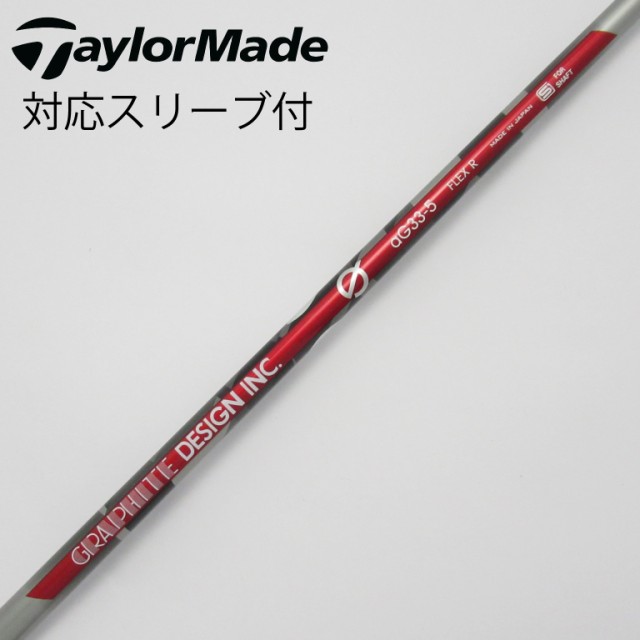 【中古】グラファイトデザイン Graphite Design aG33 ドライバー用_スリーブ付 aG33-5の通販は