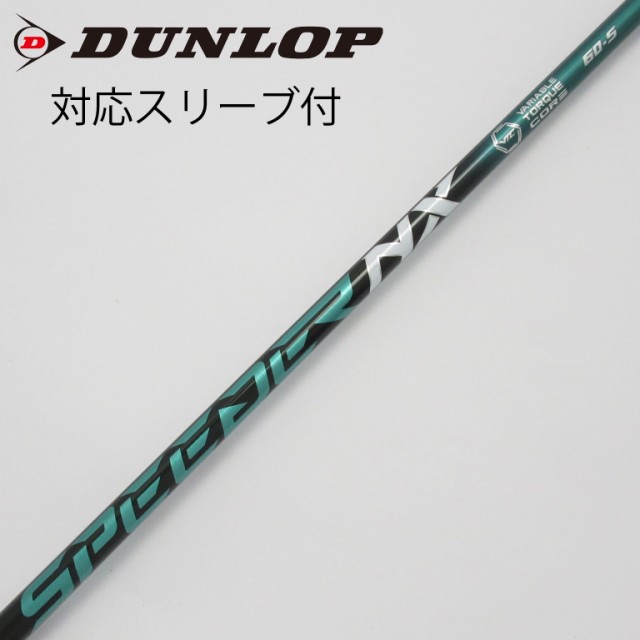 【中古】フジクラ　Speeder　Speeder NX GREEN ドライバー用_スリーブ付  Speeder NX GREEN 60の通販は