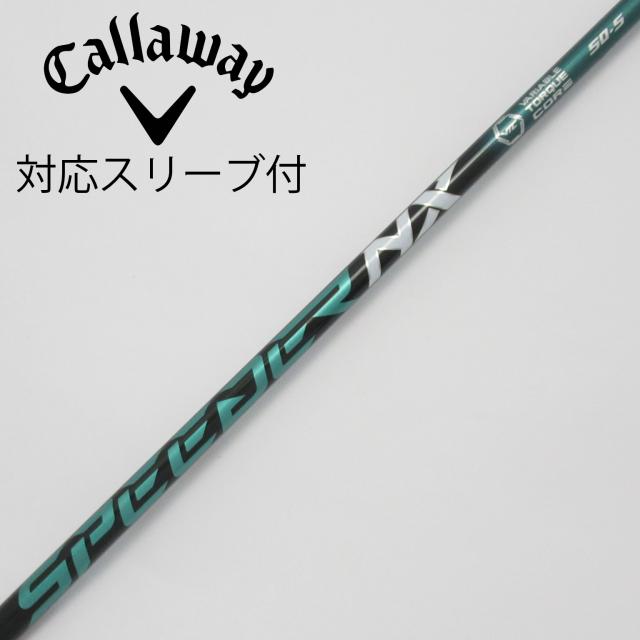 【中古】フジクラ　Speeder　Speeder NX GREEN ドライバー用_スリーブ付  Speeder NX GREEN 50の通販は