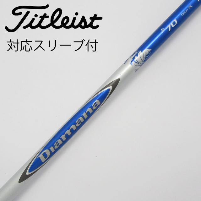 【中古】三菱ケミカル　Diamana　Diamana B ドライバー用_スリーブ付  Diamana B70の通販は