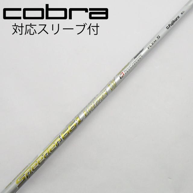 【中古】フジクラ　Speeder　Speeder EVOLUTION VII ドライバー用_スリーブ付  Speeder 661 EVOLUTION VIIの通販は 12,565円