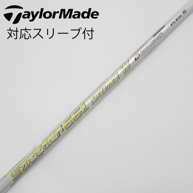 【中古】フジクラ　Speeder　Speeder EVOLUTION VII ドライバー用_スリーブ付  Speeder 661 EVOLUTION VIIの通販は