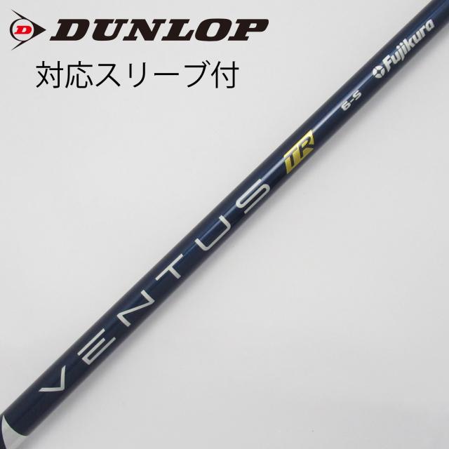 【中古】フジクラ VENTUS VENTUS TR BLUE(VELOCOREあり) ドライバー用_スリーブ付 VENTUS TR BLUE 6(VELOCOREあり)の通販は