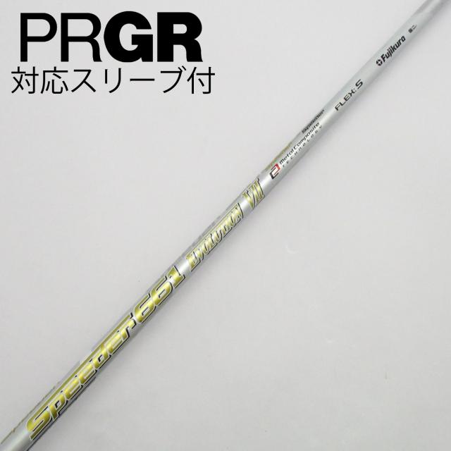 ユーティリティ　モーダスGOSTハイブリット　タイトリストスリーブ タイトリストユーティリティ用スリーブ(非純正)超激安カスタム